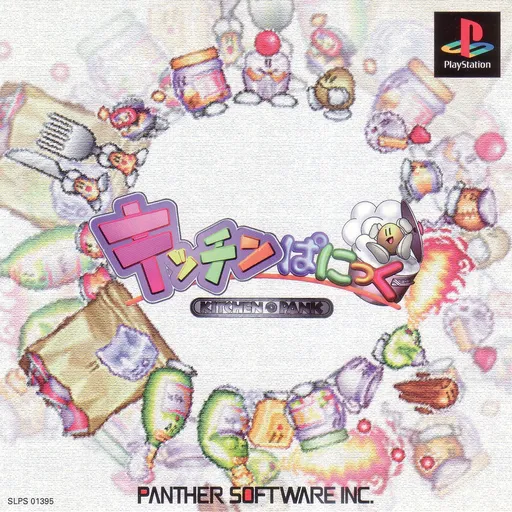 Kitchen Panic (Japan)